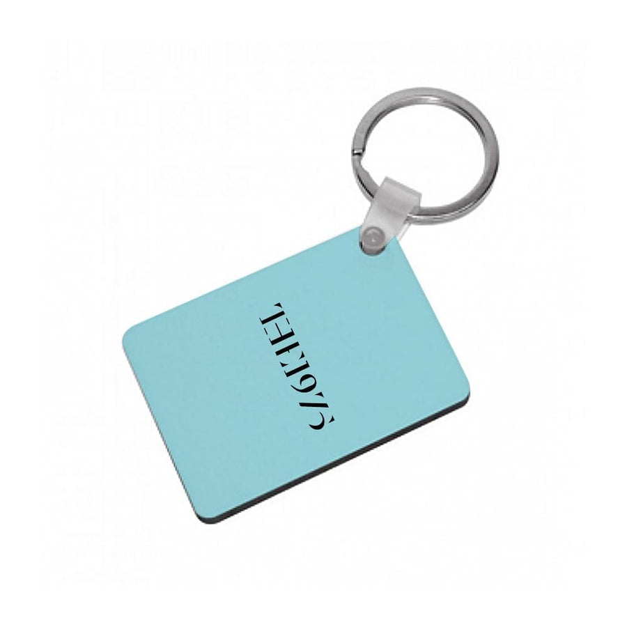 The 1975 Text  Keyring
