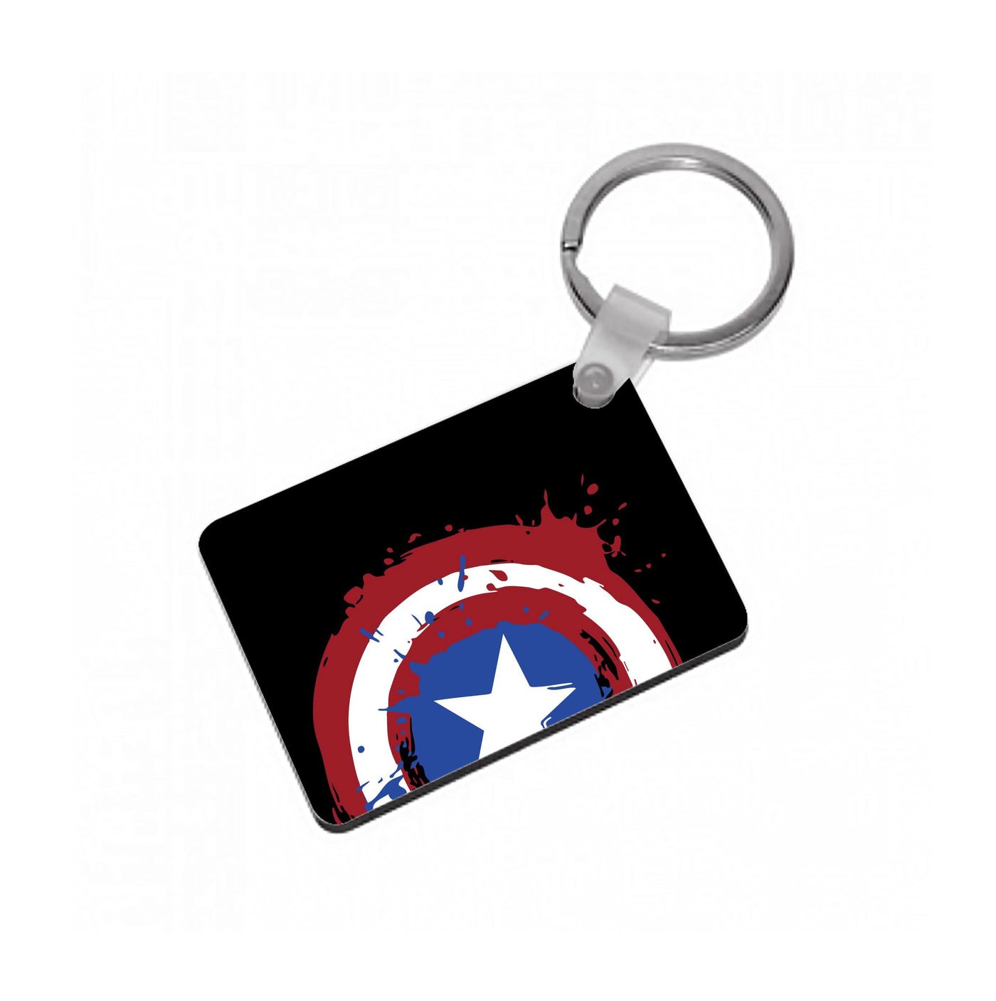 The Shield Keyring