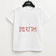 Mother's DayKids T-Shirts