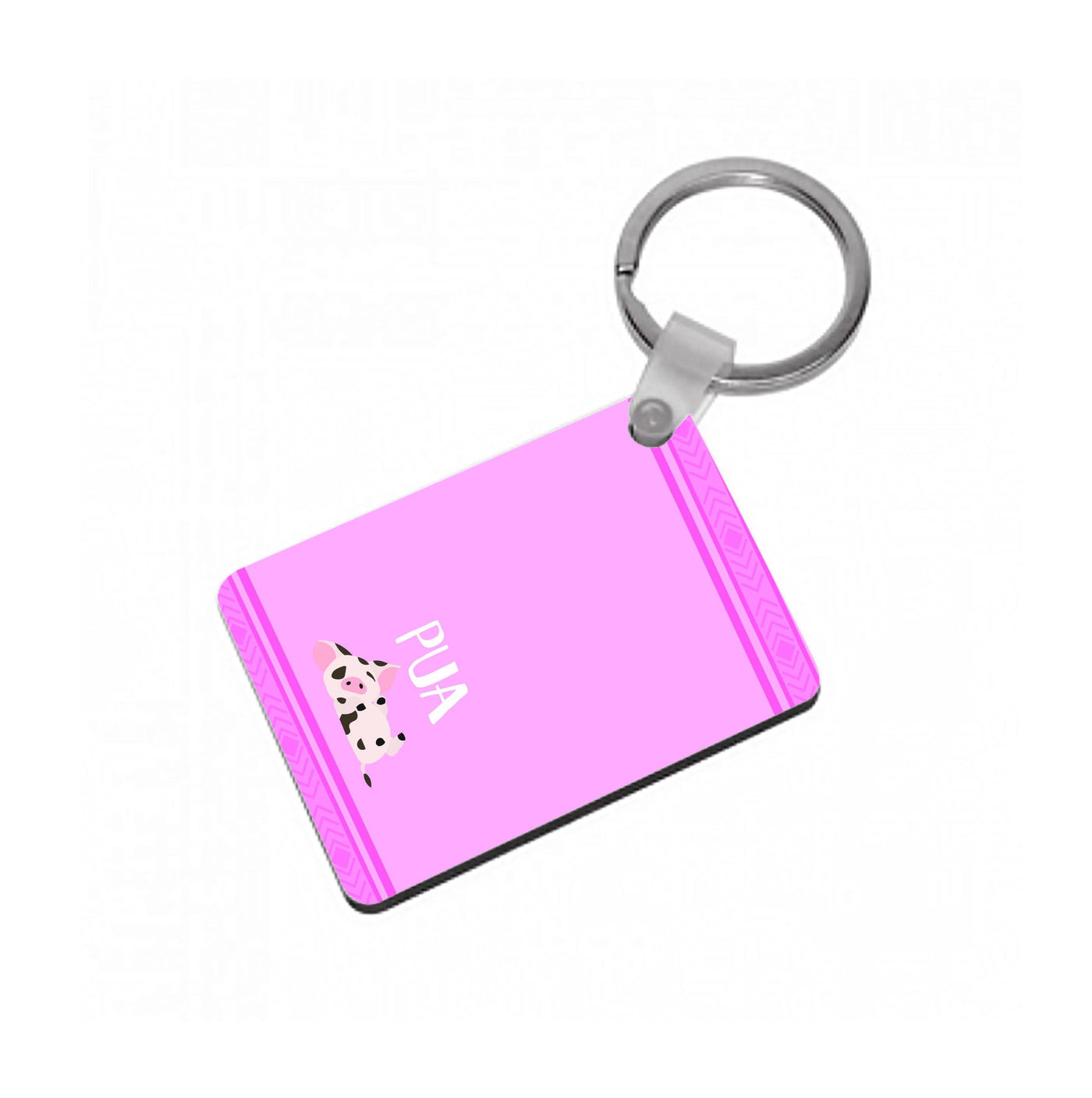 Pua Keyring