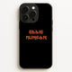 Stranger ThingsPhone Cases