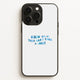 Mamma MiaPhone Cases