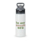 Mother's DayActive Water Bottles