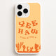All ProductsPhone Cases