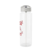 Retro Pizza Planet  Clear Water Bottle 9