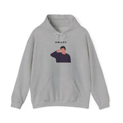 Unagi Hoodie 3