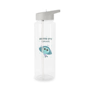 It's Giving Jelousy - Inside Out Clear Water Bottle 7