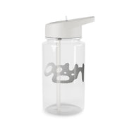 Hugo - Clear Water Bottle 2