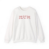 Mother's Day Sweatshirts