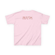 Floral Varsity Mum Kids T-Shirt 10