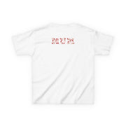 Floral Varsity Mum Kids T-Shirt 2
