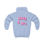 Well Good For You - Olivia Kids Hoodie 6