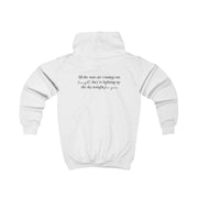 Lighting Up The Sky Tonight Kids Hoodie 2