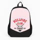 Stranger ThingsBackpacks