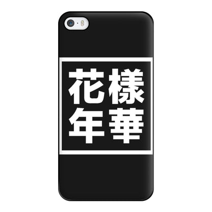 K-Pop Band Language Phone Case for iPhone 5 / 5s / SE 2016