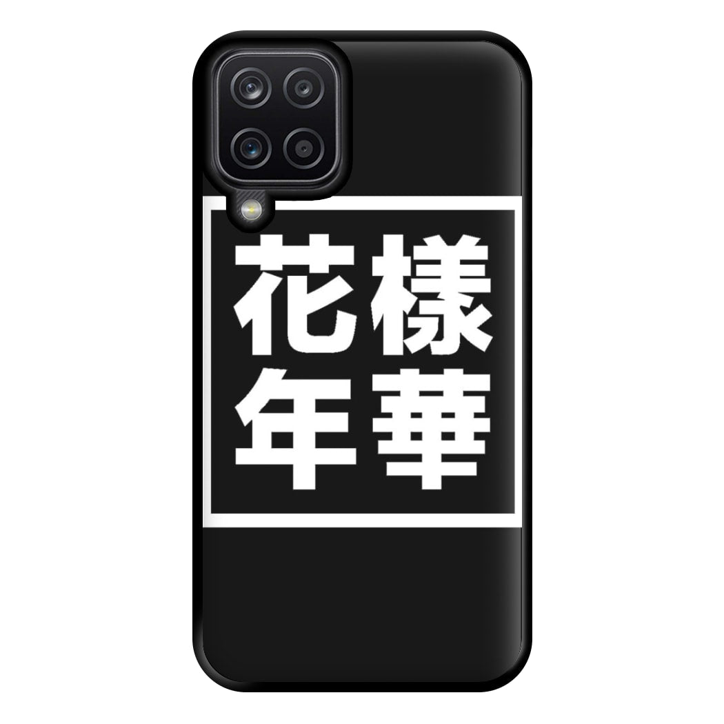 K-Pop Band Language Phone Case for Galaxy A12