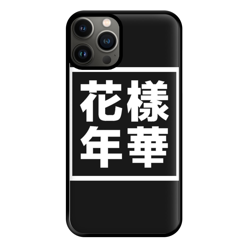 K-Pop Band Language Phone Case for iPhone 11 Pro Max