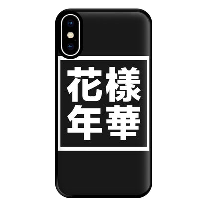 K-Pop Band Language Phone Case for iPhone XS Max