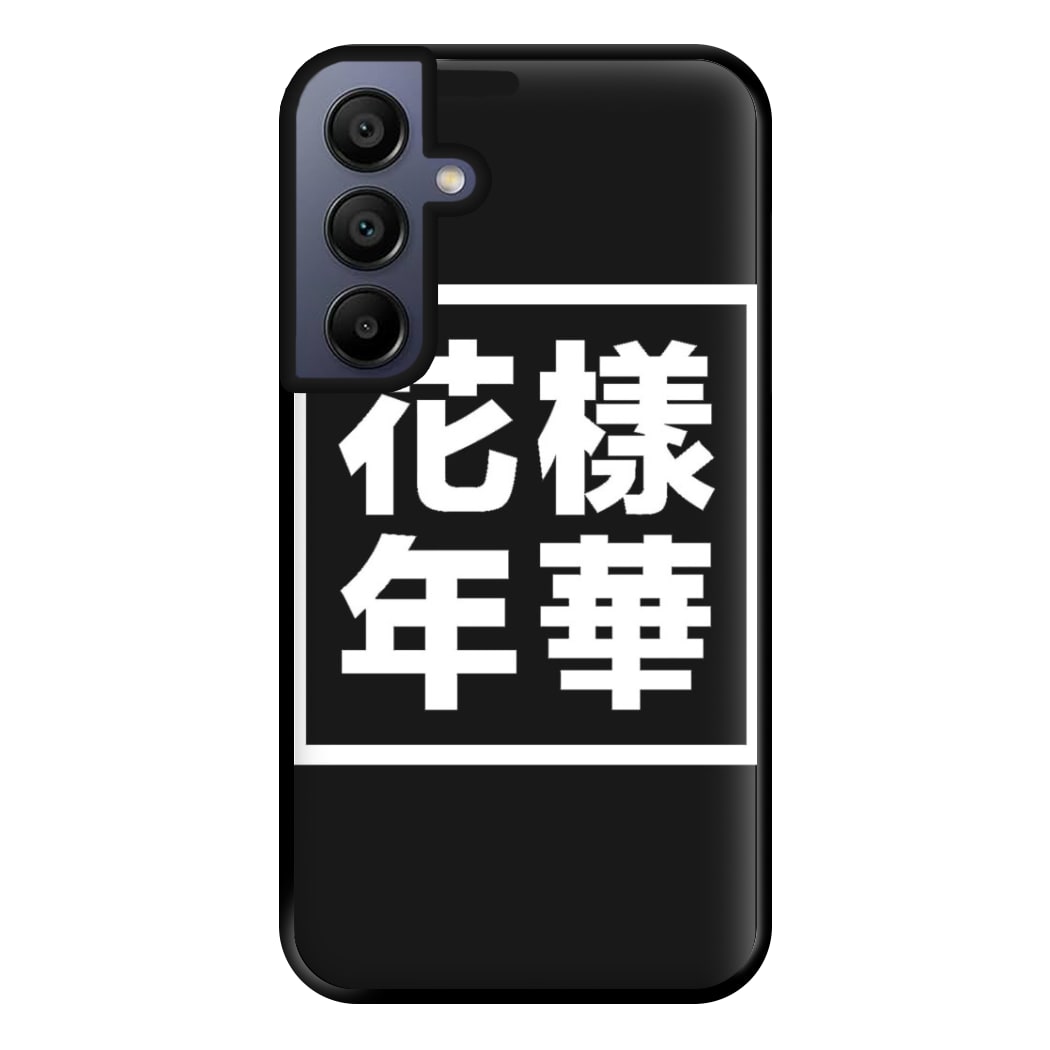 K-Pop Band Language Phone Case for Galaxy A15