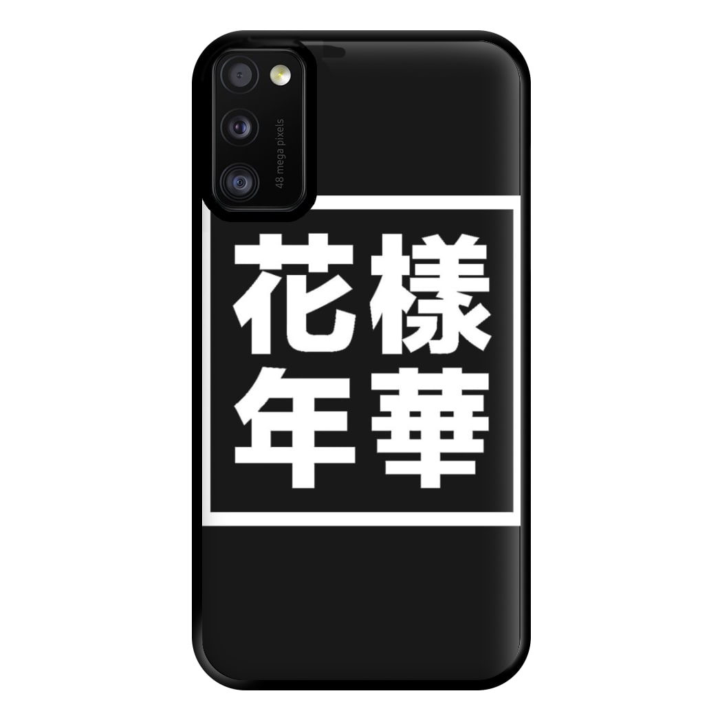 K-Pop Band Language Phone Case for Galaxy A41