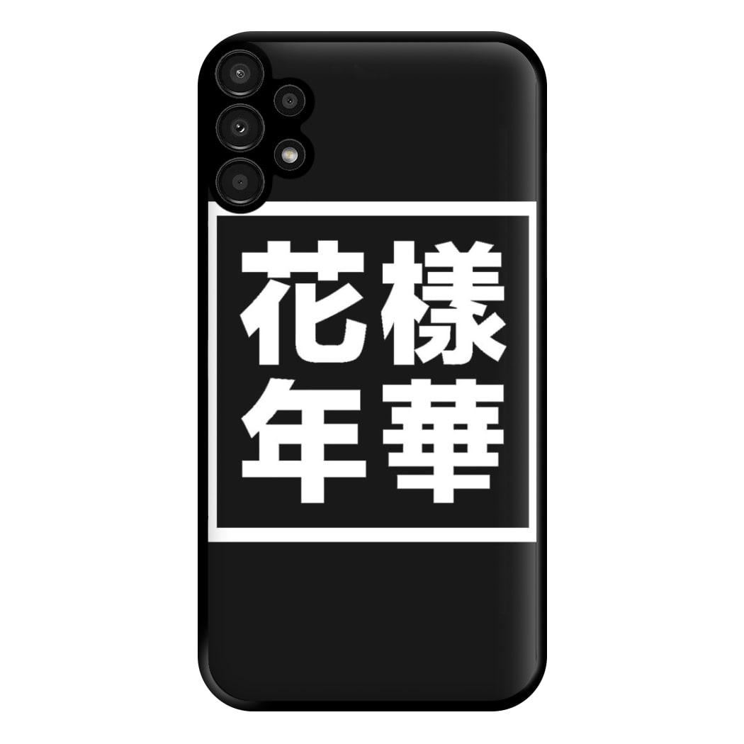 K-Pop Band Language Phone Case for Galaxy A13