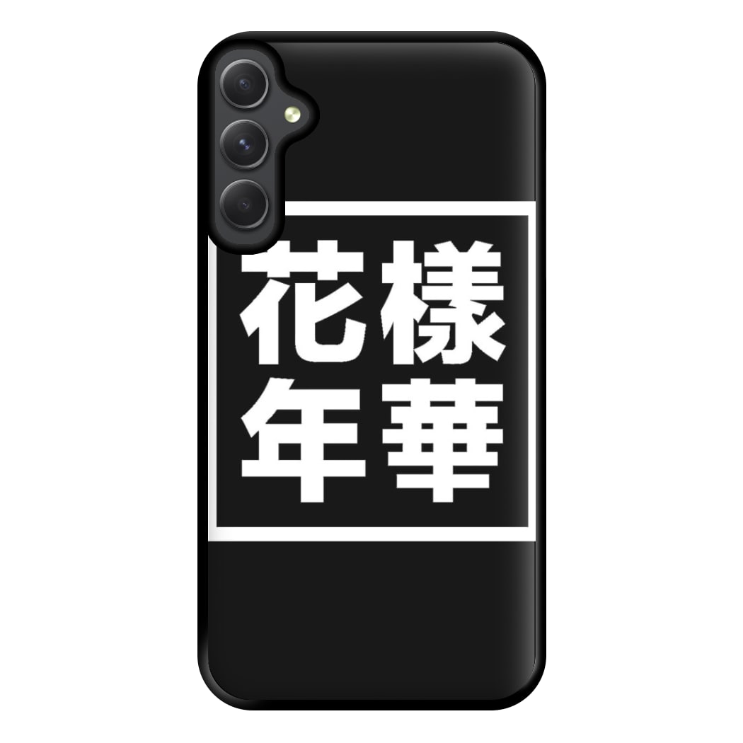 K-Pop Band Language Phone Case for Galaxy A34