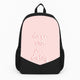 Sam FenderBackpacks
