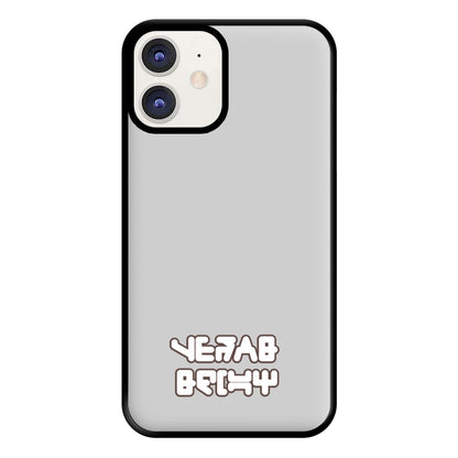 Writing - GOTG Phone Case for iPhone 12 / 12 Pro