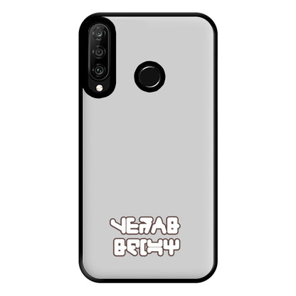 Writing - GOTG Phone Case for Huawei P30 Lite