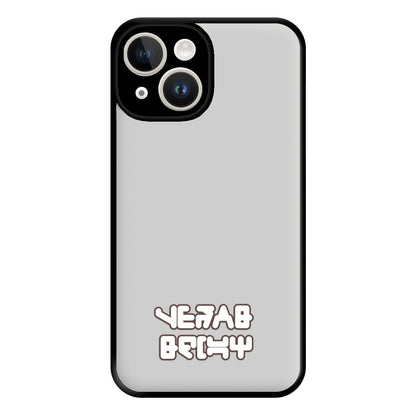 Writing - GOTG Phone Case for iPhone 14