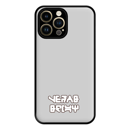 Writing - GOTG Phone Case for iPhone 14 Pro Max