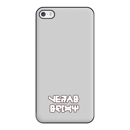 Writing - GOTG Phone Case for iPhone 5 / 5s / SE 2016