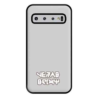 Writing - GOTG Phone Case for Galaxy S10 Plus