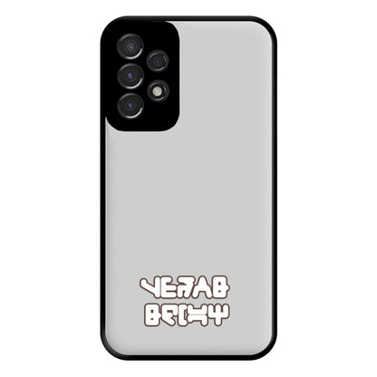 Writing - GOTG Phone Case for Galaxy A53