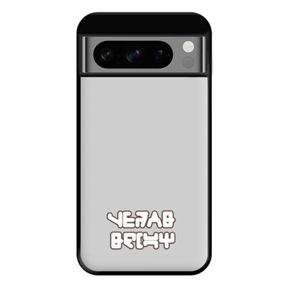 Writing - GOTG Phone Case for Google Pixel 8 Pro