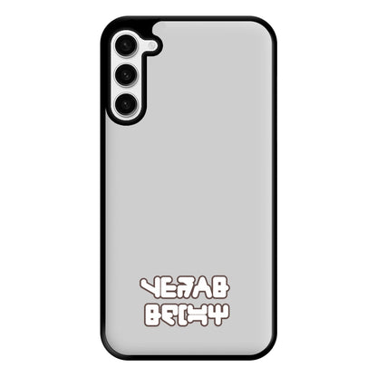 Writing - GOTG Phone Case for Galaxy S23 Plus