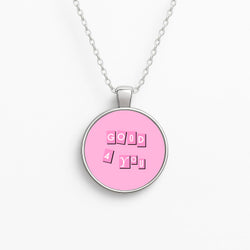 Well Good For You - Olivia Circle Necklace