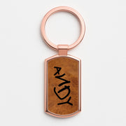 Andy Footprint Luxury Keyring 4