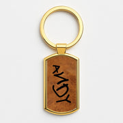 Andy Footprint Luxury Keyring 3