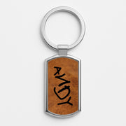 Andy Footprint Luxury Keyring 1