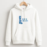 Mamma Mia Hoodies
