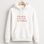 Chronically In Love With Joe Unisex Hoodie