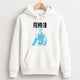 Sam FenderHoodies