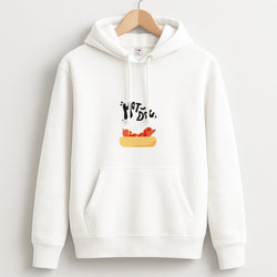 Hot Dog - Dachshunds Unisex Hoodie