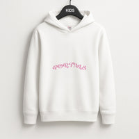 Portals Kids Hoodie