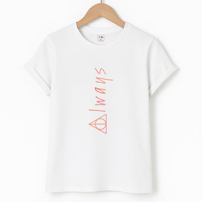 Deathly Always Unisex T-Shirt