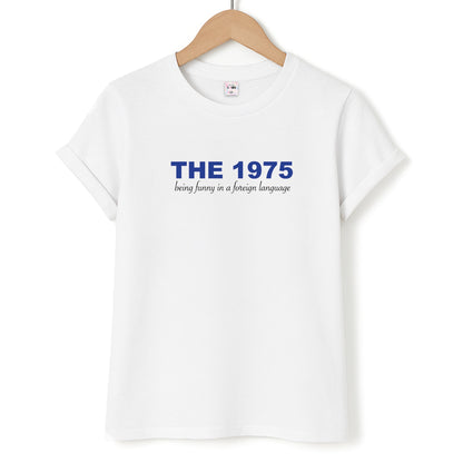 Being Funny - The 1975 Unisex T-Shirt