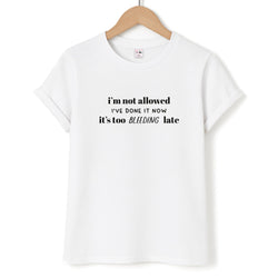 It's Too Bleeding Late - British Pop Culture Unisex T-Shirt