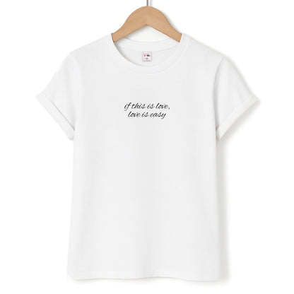 If This Is Love, Love Is Easy - McBand Unisex T-Shirt