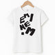 EminemT-Shirts